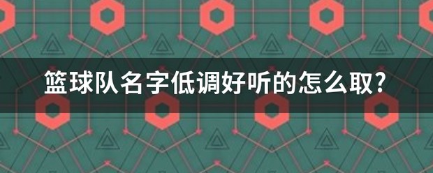 大学生篮球社团如何引入智能情感技术_0