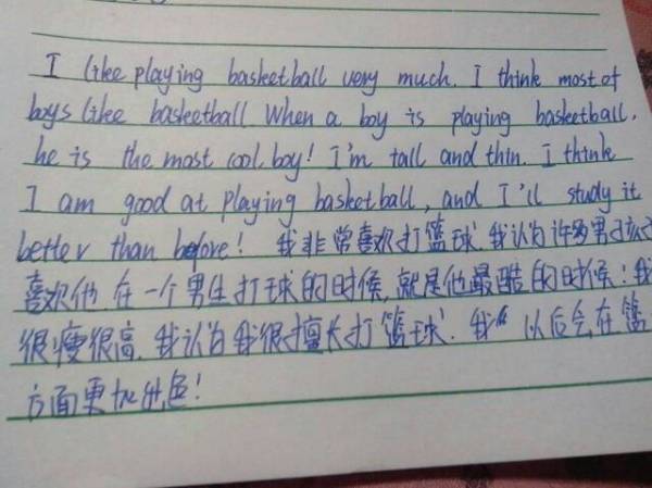 大学生篮球社团如何引入智能情感技术_0